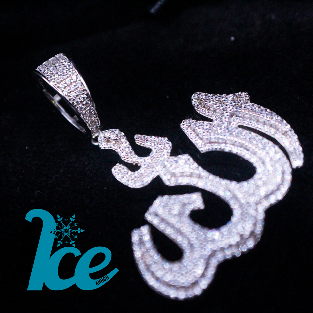 
                      
                        .925 Islam Pendant
                      
                    